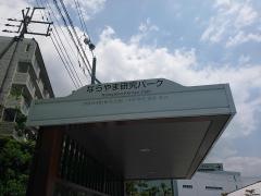 「ならやま研究パーク」バス停留所