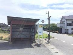 「中浦」バス停留所