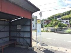 「中浦」バス停留所