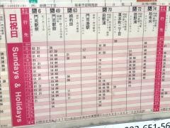 「砂津二丁目」バス停留所