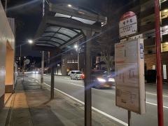 「東平尾」バス停留所