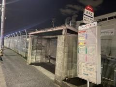 「東平尾」バス停留所