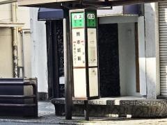 「熊本城前」バス停留所