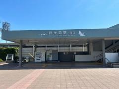 鶴ケ島駅