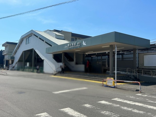 鶴ケ島駅