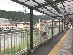 入生田駅