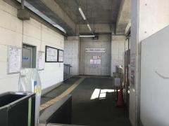 穴川駅
