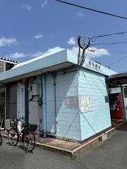 南行橋駅