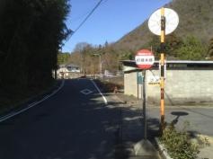 「打越本郷」バス停留所