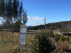 「荒町」バス停留所