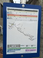 「桜台１」バス停留所