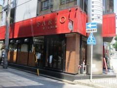 ＦＡＲＯ　花楼