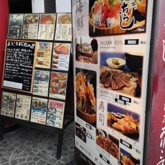 松島　表禅房　おりこ乃