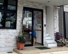 はま鍼灸整骨院