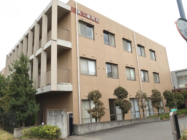 第二座間苑 施設外観
