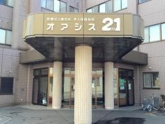オアシス21