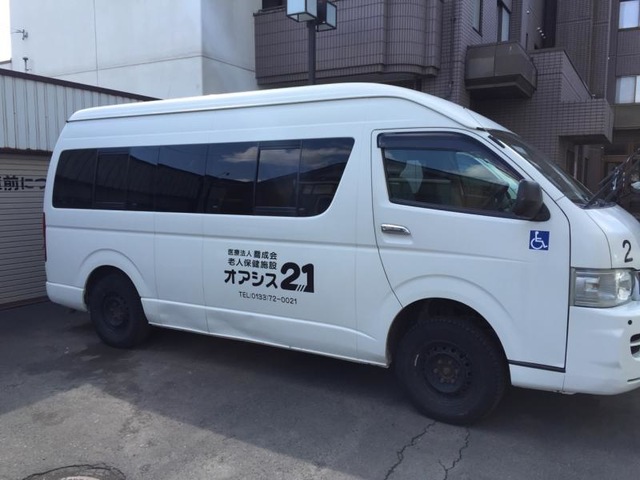 オアシス21