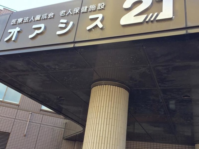 オアシス21 施設外観