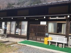 ほのぼの朝日の家