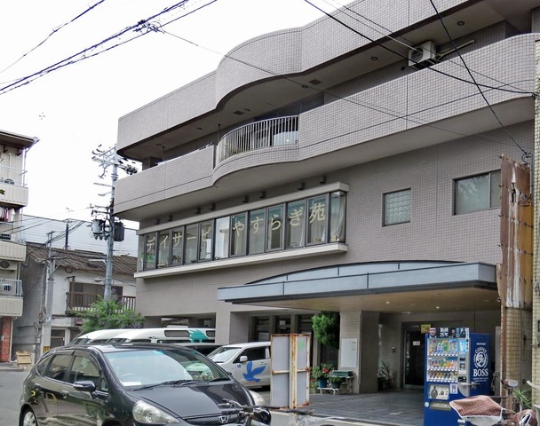 弘仁会やすらぎ苑 施設外観