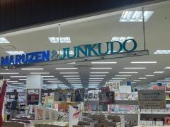ＭＡＲＵＺＥＮ&ジュンク堂書店　新静岡店