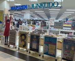 MARUZEN&ジュンク堂書店　新静岡店