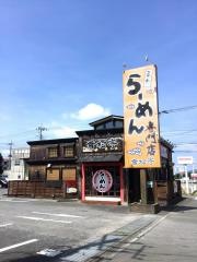 こだわりらーめん　ゆきむら亭　神立店