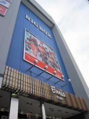 くいもの屋わん　ＢＩＧＢＯＸ高田馬場店