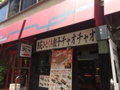 チャオチャオ　銀座コリドー店