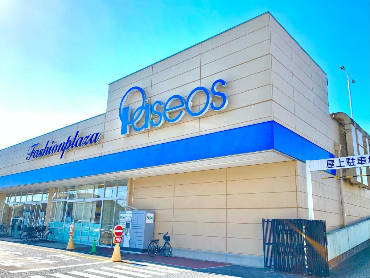 パシオス 坂戸千代田店の北側からの店舗外観