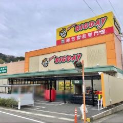 エブリィビッグデー　昭府店