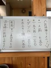 博多まるび　久留米東合川店