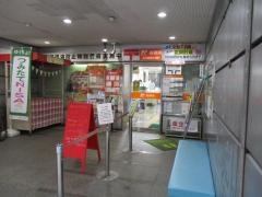 名古屋南大津町郵便局