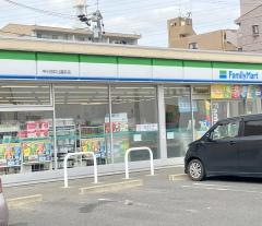 ファミリーマート　中小田井公園前店