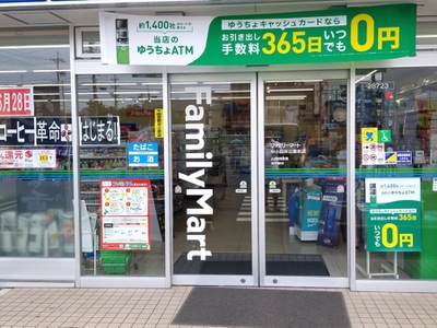 コンビニ