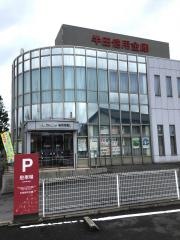 半田信用金庫横須賀支店