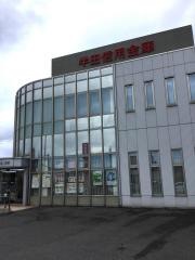 半田信用金庫横須賀支店