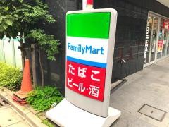 ファミリーマート　西麻布霞町店