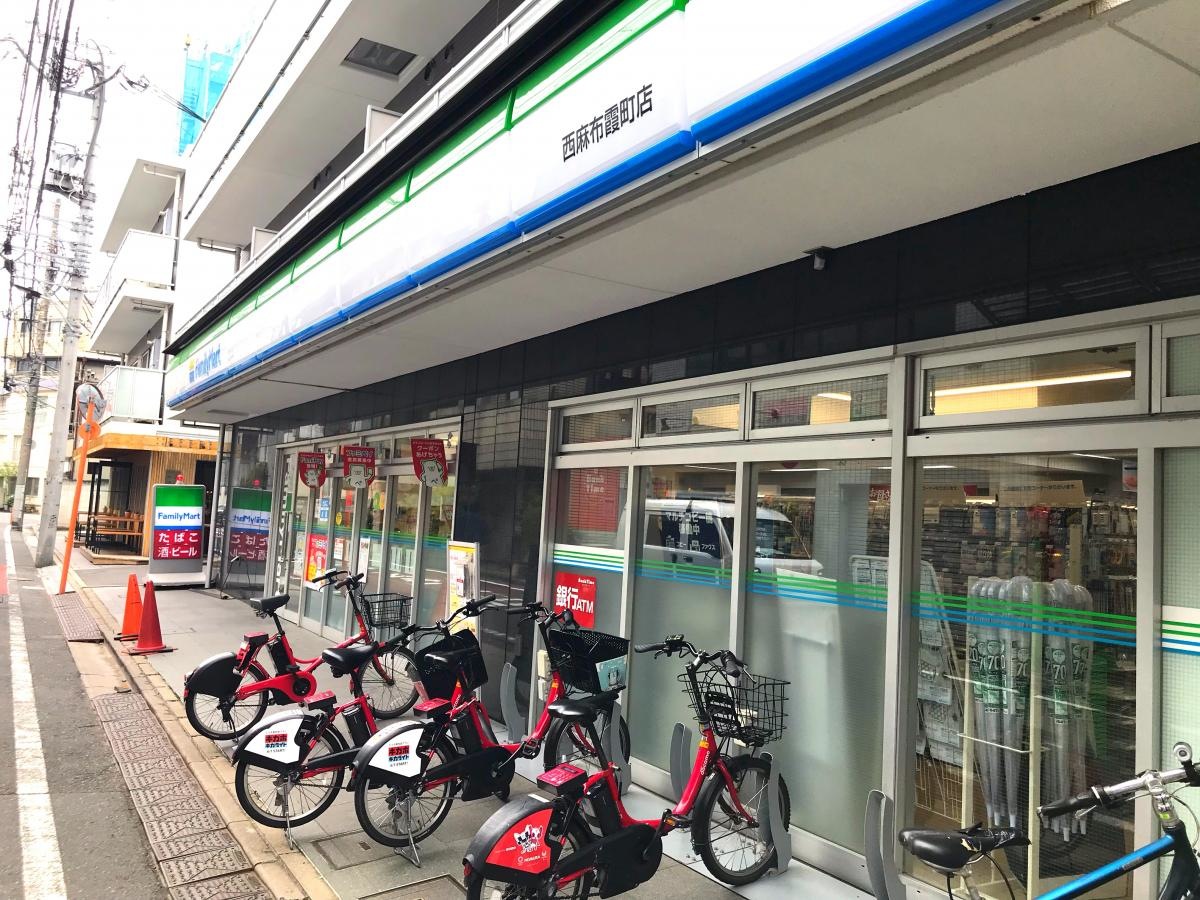 ファミリーマート西麻布霞町店