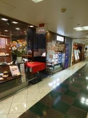 うを佐阪急三番街店