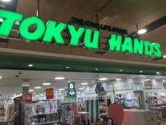 ハンズ千葉店