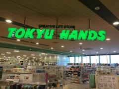ハンズ千葉店