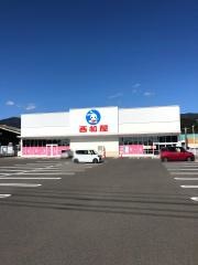 西松屋　小城畑田店