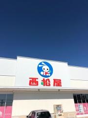 西松屋　小城畑田店