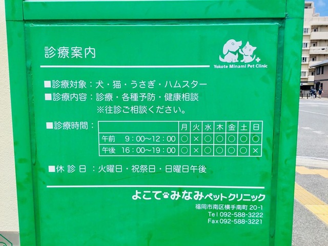 施設写真10