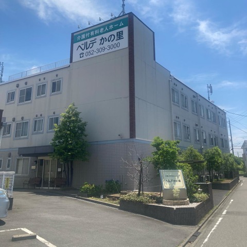 ベルデ　かの里 建物全景
