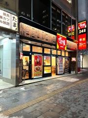すき家　札幌駅前通北一条店