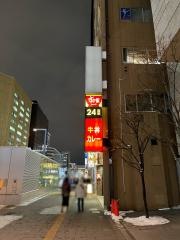すき家　札幌駅前通北一条店