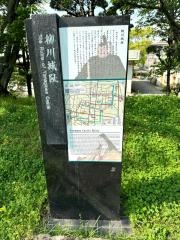 柳川城跡