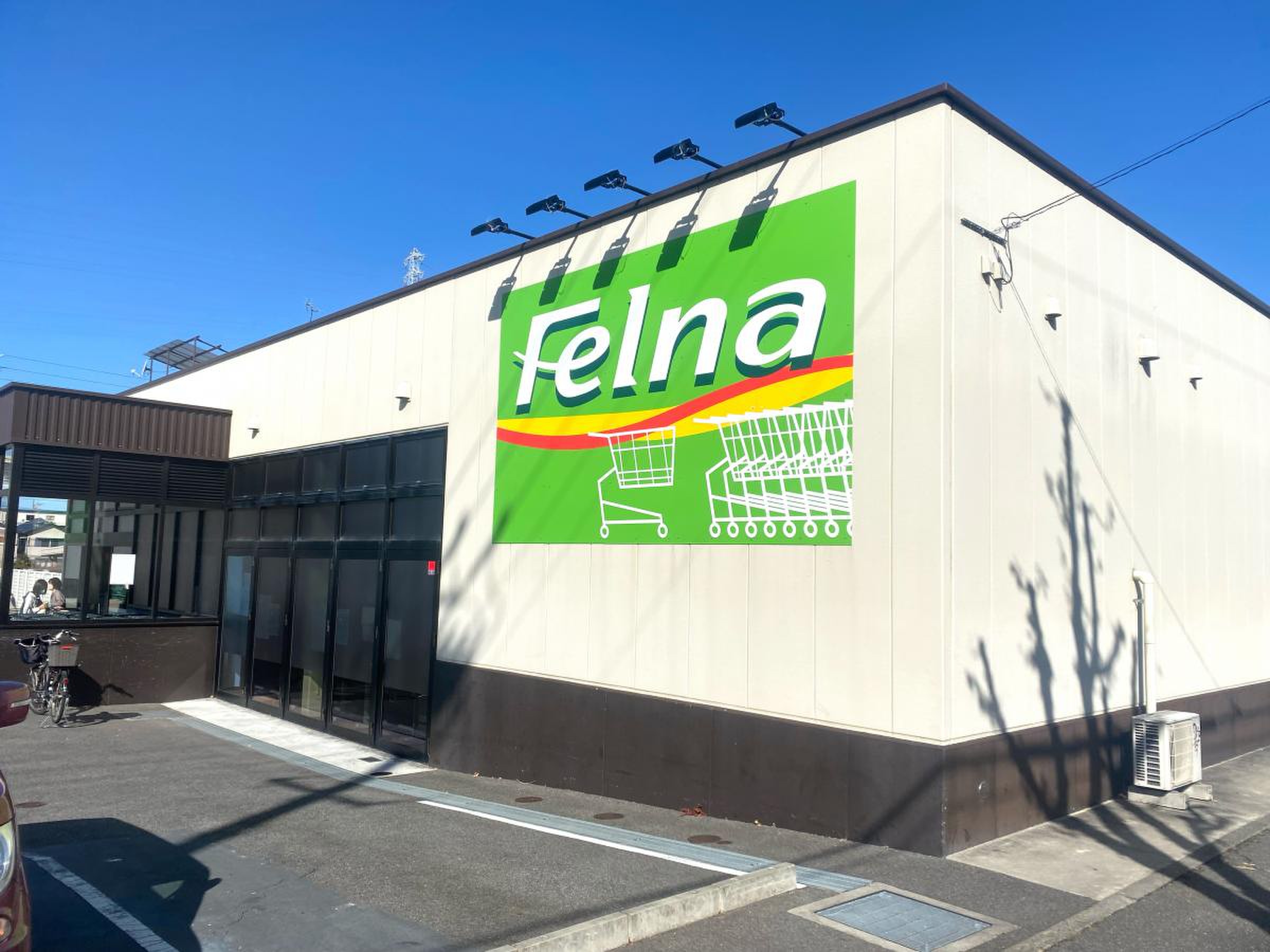 フェルナ 柱 店